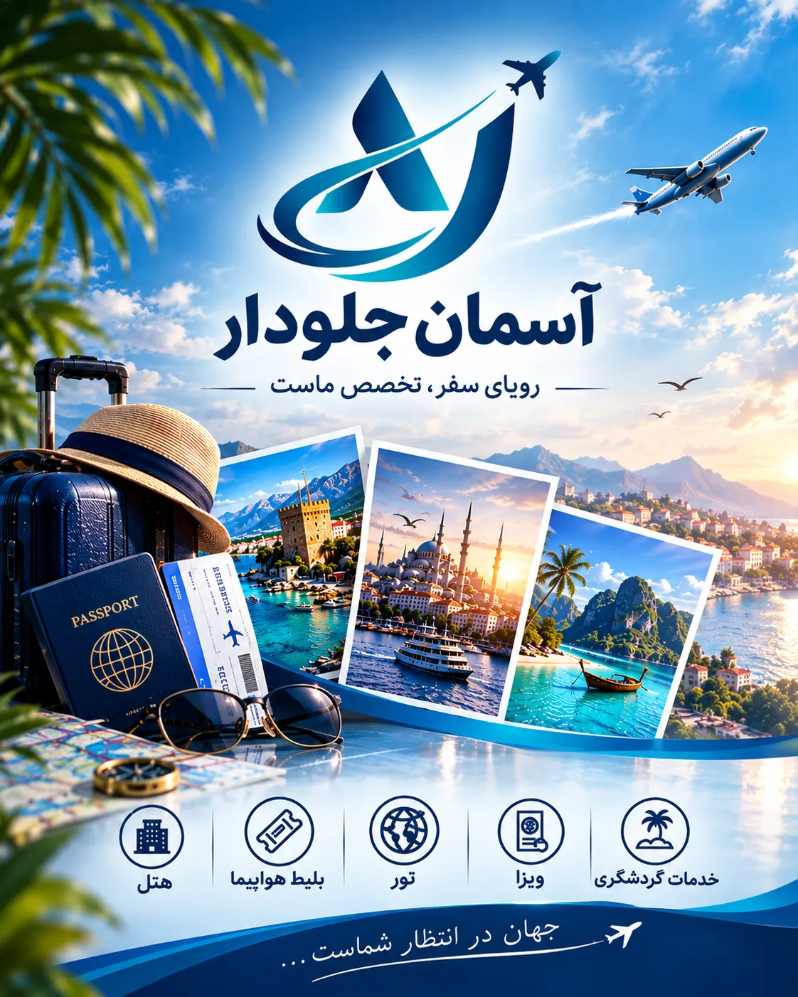 اسلایدر